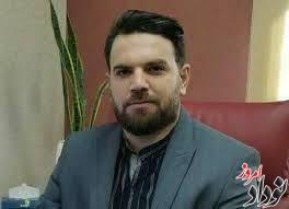 انعقاد ۴ پروژه پژوهشی پیشرفته در پالایشگاه گاز ایلام با سرمایهگذاری ۳۴ میلیارد ریال , مریم بالوی فیلی خبرنگار نودادامروز انعقاد ۴ پروژه پژوهشی پیشرفته در پالایشگاه گاز ایلام با سرمایهگذاری ۳۴ میلیارد ریال , مریم بالوی فیلی خبرنگار نودادامروز