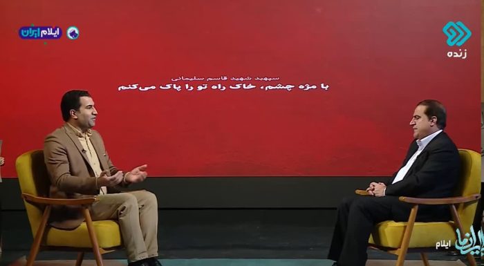 «ایرانِ جان، ایلامِ ایران» گامی ملی برای معرفی ظرفیت‌های مغفول استان
