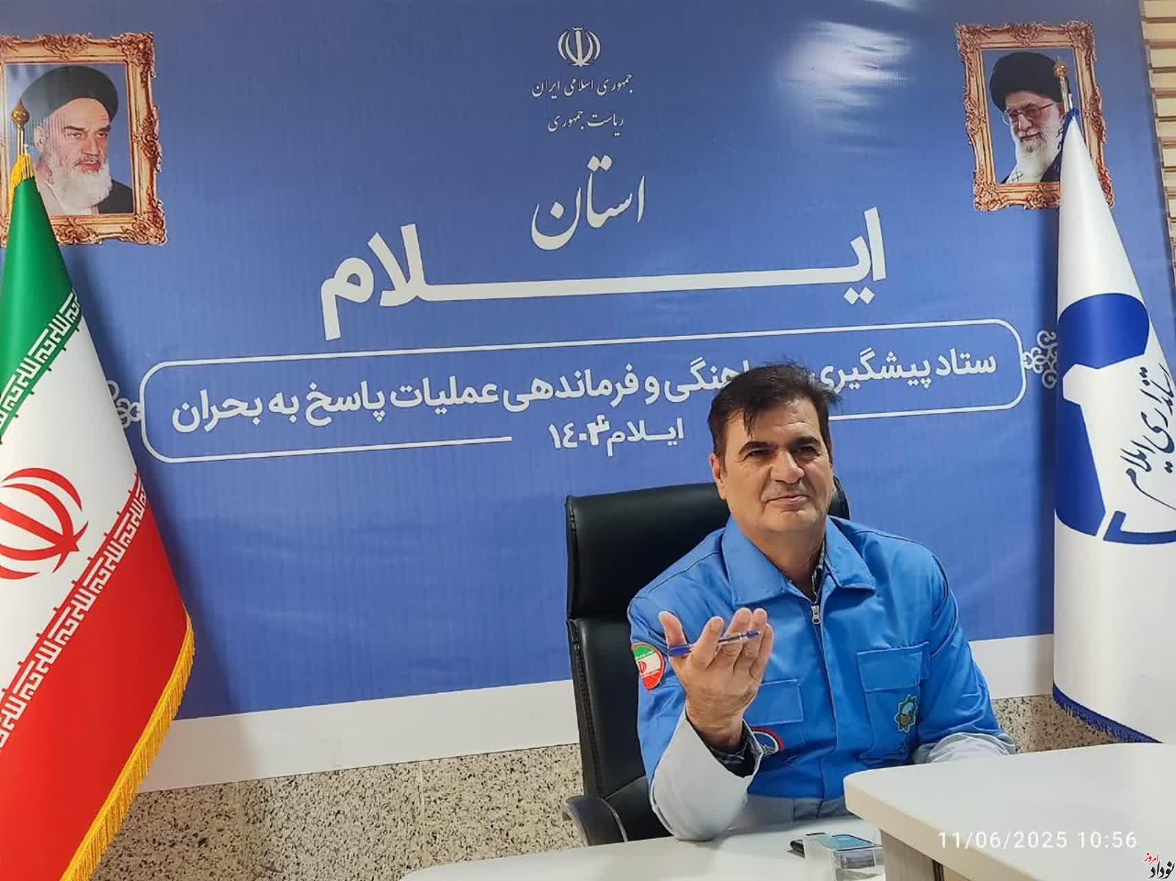 آتش سوزی کوه «سیه چل» ایلام پس از ۳۴ ساعت مهار شد , بیوگرافی علی محمد پاکدل نژاد مدیرکل بحران ایلام , مریم بالوی فیلی خبرنگار نودادامروز آتش سوزی کوه «سیه چل» ایلام پس از ۳۴ ساعت مهار شد , بیوگرافی علی محمد پاکدل نژاد مدیرکل بحران ایلام , مریم بالوی فیلی خبرنگار نودادامروز
