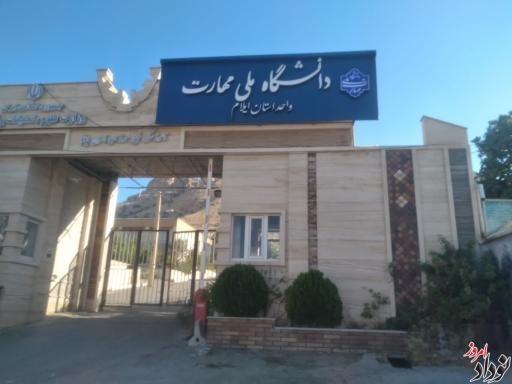 توسعه آموزش مهارت محور بدون افزایش سرانه دانشجویان ممکن نیست , مریم بالوی فیلی خبرنگار نودادامروز توسعه آموزش مهارت محور بدون افزایش سرانه دانشجویان ممکن نیست , مریم بالوی فیلی خبرنگار نودادامروز