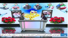 دهلران موتور محرک توسعه پایدار استان ایلام در انرژی، کشاورزی و میراث فرهنگی