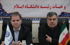 اختصاص ۱۰۰ میلیارد تومان برای توسعه عمرانی و رفاهی دانشگاه ایلام