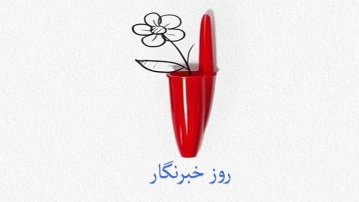 بغضی جا مانده در دل تیترها