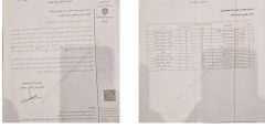 تأمین ۱۶۰ دستگاه سیستم سرمایشی برای مدارس جنوب ایلام