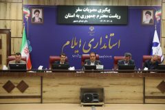 مصوبات سفر رئیس‌ جمهور به ایلام؛ ۵۱ مصوبه عمرانی و اقتصادی در مسیر اجرا با اعتبار ۴۰ هزار میلیارد تومان