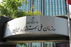 کاهش چشمگیر کم‌ فروشی در استان ایلام با نظارت‌ های دقیق اداره استاندارد