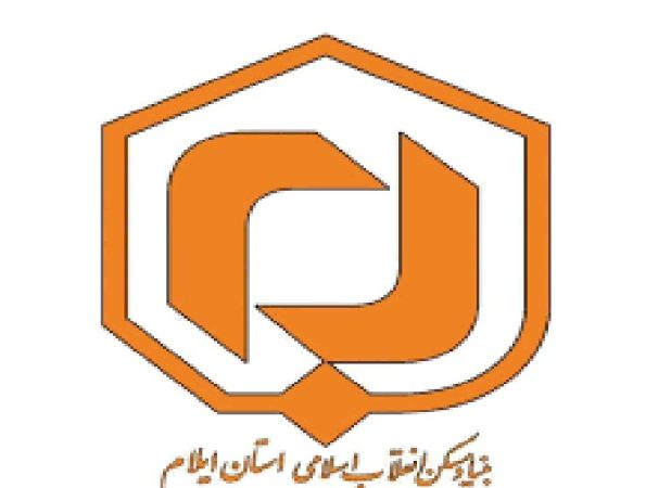 افتتاح پروژه‌ های عمرانی بنیاد مسکن ایلام در دهه فجر ۱۴۰۴ با اعتبار بیش از ۷۳ میلیارد ریال