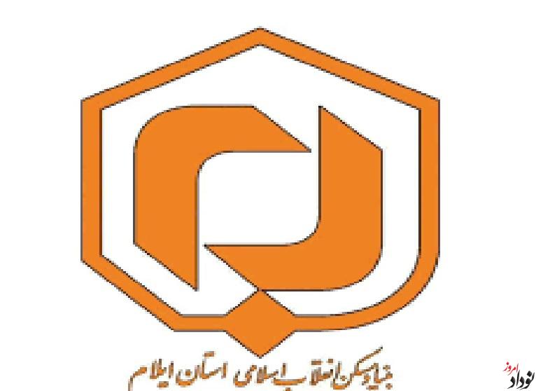 خسارت حمله های موشکی به هزار و ۶۰۰ واحد مسکونی و تجاری در ایلام , مریم بالوی فیلی خبرنگار نودادامروز خسارت حمله های موشکی به هزار و ۶۰۰ واحد مسکونی و تجاری در ایلام , مریم بالوی فیلی خبرنگار نودادامروز