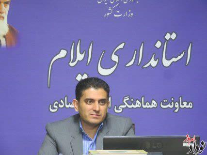 اصلاح سرانه توزیع آرد روستاییان و عشایر در حال انجام است , مریم بالوی فیلی خبرنگار نودادامروز اصلاح سرانه توزیع آرد روستاییان و عشایر در حال انجام است , مریم بالوی فیلی خبرنگار نودادامروز