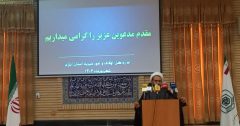 وقف جاریه‌ ای است که ثواب آن تا ابد به واقف تعلق می‌گیرد | اجرای ۲۶۵ پروژه عمرانی در اماکن مذهبی با اعتبار ۳۰ میلیارد تومان | صدور ۲۵ سند رسمی برای موقوفات ایلام