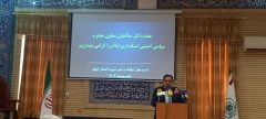 وقف نهاد مقدس اسلامی و عامل توسعه همه‌ جانبه است