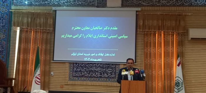 وقف نهاد مقدس اسلامی و عامل توسعه همه‌ جانبه است