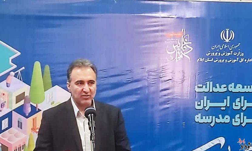 عدالت آموزشی محور تحول نظام تعلیم و تربیت در ایلام است , مریم بالوی فیلی خبرنگار نودادامروز عدالت آموزشی محور تحول نظام تعلیم و تربیت در ایلام است , مریم بالوی فیلی خبرنگار نودادامروز