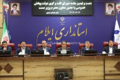 ۹ واحد تولیدی استان ایلام احیا و ۱۱ واحد نیز افزایش ظرفیت داشتند