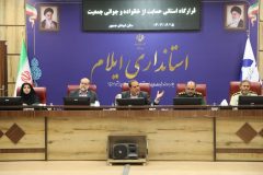 هشدار استاندار ایلام نسبت به تأخیر در پرداخت وام ازدواج / بانک‌ها مسئولیت‌ پذیر باشند