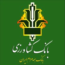 پرداخت بیش از ۶۵۲۱ میلیارد ریال تسهیلات در بانک کشاورزی ایلام