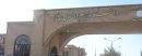 صدور مجوز دو رشته کارشناسی ارشد در دانشگاه پیام‌ نور ایلام با موافقت شورای گسترش وزارت علوم