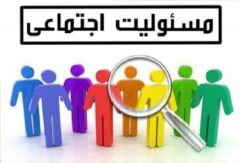 اختصاص ۱۲۰ میلیارد ریال اعتبار مسئولیت اجتماعی به آموزش فنی و حرفه‌ای استان ایلام برای نخستین‌بار
