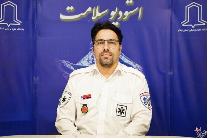 اورژانس پیش بیمارستانی ایلام با انجام بیش از ۹۰ هزار مأموریت خط مقدم نجات جانهاست , مریم بالوی فیلی خبرنگار نودادامروز اورژانس پیش بیمارستانی ایلام با انجام بیش از ۹۰ هزار مأموریت خط مقدم نجات جانهاست , مریم بالوی فیلی خبرنگار نودادامروز