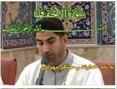جواد نظری رئیس سازمان بسیج رسانه ایلام شد