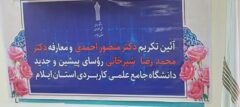 مراکز آموزش عالی سنگرهای فرهنگی و اجتماعی کشورند