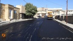 اجرای بیش از ۲۷ هزار مترمربع آسفالت در سه روستای ایلام