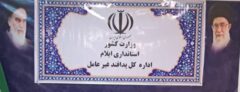 پدافند غیرعامل راهبردی دائمی برای صیانت از امنیت ملی است