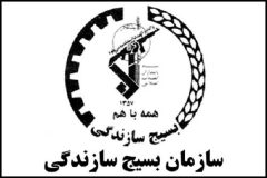 سطح مراتع ایلام به ۷۸۰ هزار هکتار کاهش یافت و همکاری نهادها برای توسعه پایدار ضروری است