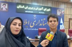پایش ۸۵۰۰ نوآموز ایلامی تا پایان دی‌ ماه در طرح ملی سنجش | عدم مشارکت موجب چالش در ثبت‌ نام پایه اول می‌شود