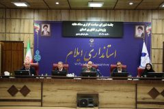 برگزاری برنامه‌ های هفته پژوهش در آذرماه ۱۴۰۴ در ایلام و انتخاب آثار پژوهشی برتر استان