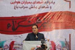 ۵۰۰ میلیارد تومان برای تکمیل تونل کبیرکوه اختصاص یافت