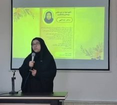 طلوعی به نام سحر در ایلام