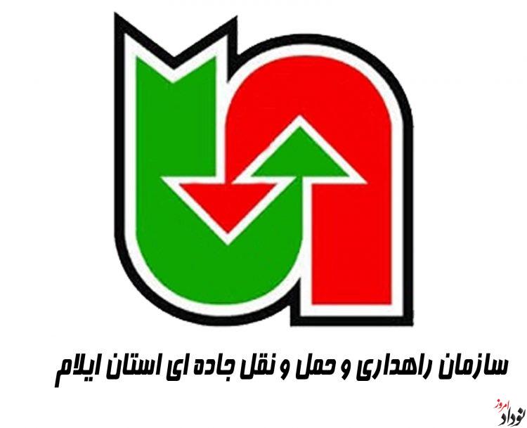 کامیون های فاقد حفاظ ایمنی معاینه فنی نخواهند گرفت , مریم بالوی فیلی خبرنگار نودادامروز کامیون های فاقد حفاظ ایمنی معاینه فنی نخواهند گرفت , مریم بالوی فیلی خبرنگار نودادامروز