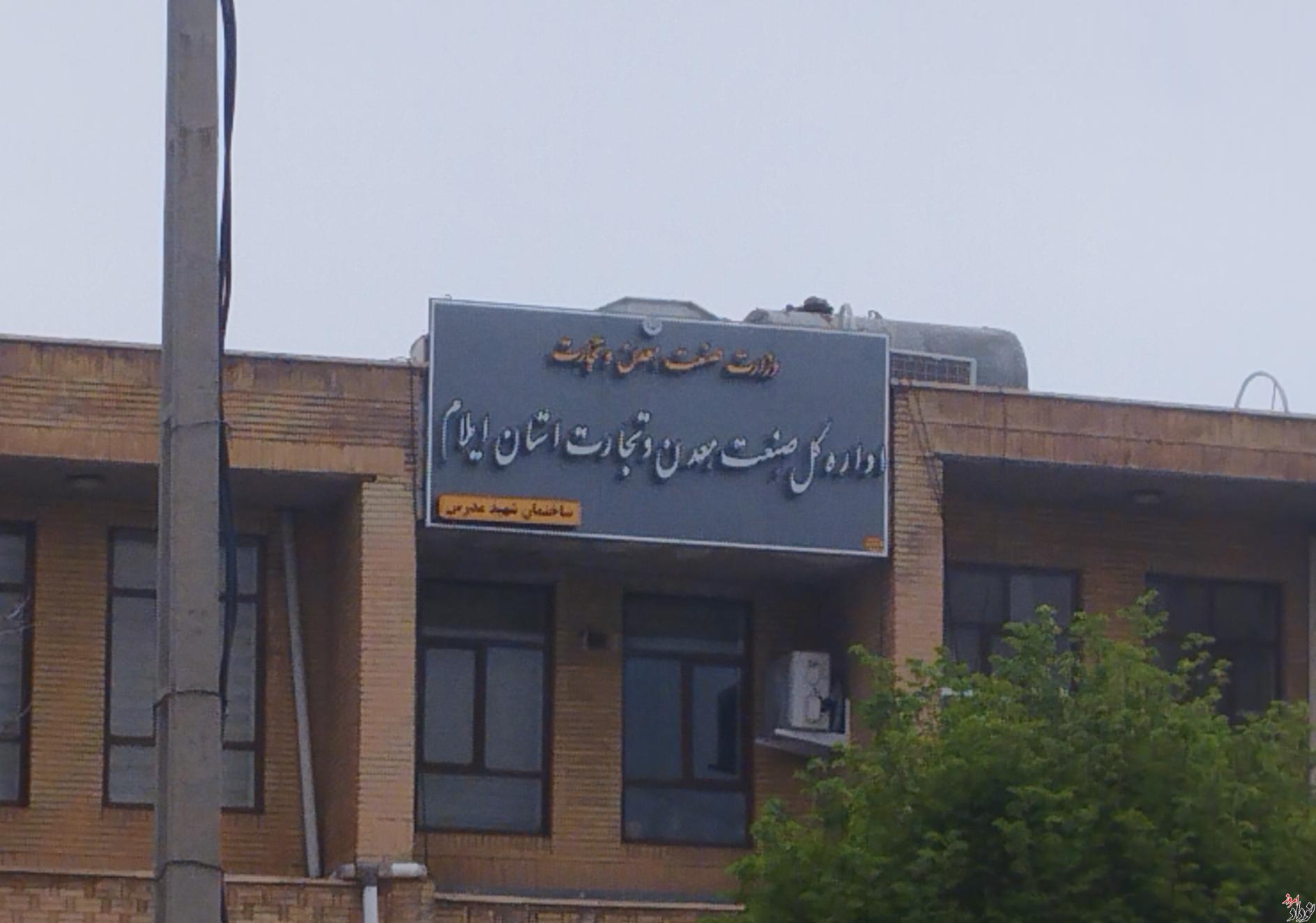 برخورد قاطع با متخلفان بازار مرغ و تخم مرغ در ایلام , مریم بالوی فیلی خبرنگار نودادامروز برخورد قاطع با متخلفان بازار مرغ و تخم مرغ در ایلام , مریم بالوی فیلی خبرنگار نودادامروز