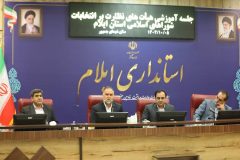 انتخابات شوراهای اسلامی نماد مردم‌ سالاری دینی است | هیات‌ های اجرایی و نظارت با تعامل مثبت زمینه‌ ساز برگزاری انتخاباتی سالم، پرشور و بی‌ طرفانه در ایلام هستند | شوراهای متخصص و پاکدست می‌ توانند کیفیت زندگی شهری و روستایی را ارتقا دهند