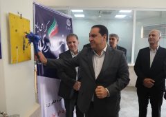 نیروی انسانی خلاق مهم‌ترین عامل پیشبرد توسعه استان ایلام است