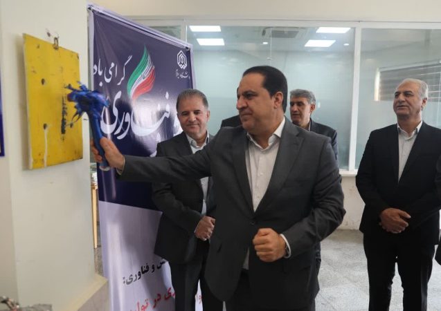 نیروی انسانی خلاق مهم‌ترین عامل پیشبرد توسعه استان ایلام است