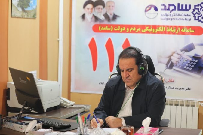 استاندار ایلام در سامانه سامد پاسخگوی ۴۰ شهروند شد