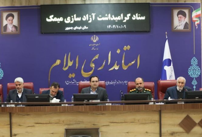 میمک نماد وحدت اقوام و مقاومت است | برگزاری یادواره‌ ها برای انتقال ارزش‌ های دفاع مقدس ضروری است