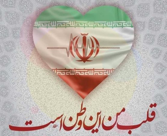 مادر که بایستد فرهنگ می ‌ماند