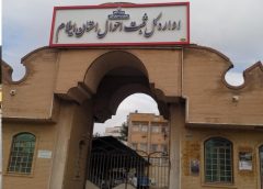 ثبت‌ احوال ایلام مدیریت یک‌ میلیون سند الکترونیکی را برعهده گرفت | صدور الکترونیک گواهی انحصار وراثت روند اداری را کوتاه و مراجعه حضوری را حذف کرد
