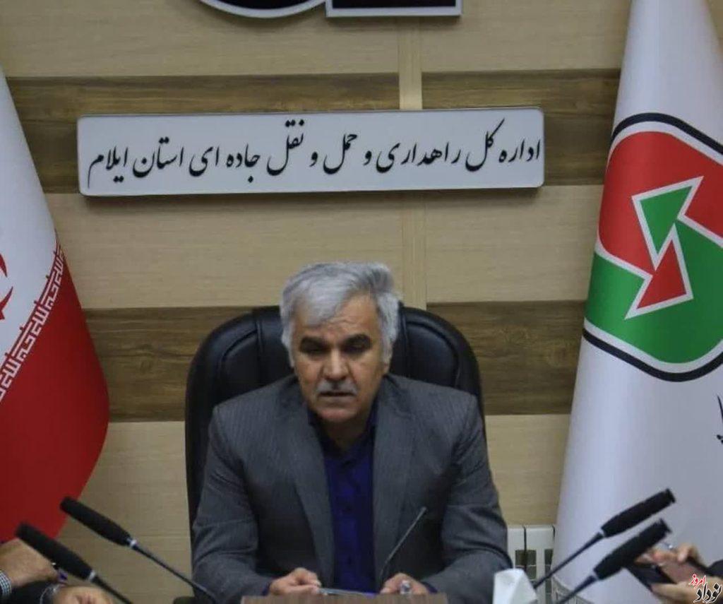 بازگشت بیش از یک میلیون و ۳۰۵ هزار زائر اربعین از مرز مهران به کشور , مریم بالوی فیلی خبرنگار نودادامروز بازگشت بیش از یک میلیون و ۳۰۵ هزار زائر اربعین از مرز مهران به کشور , مریم بالوی فیلی خبرنگار نودادامروز