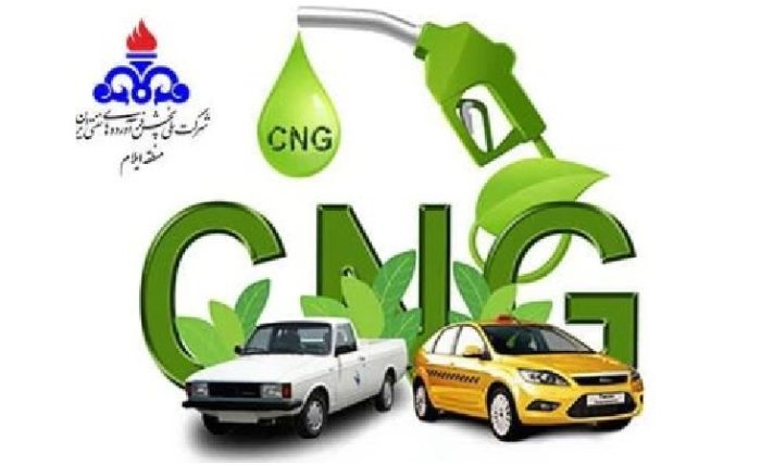 استانداردسازی ۹۲ درصد از جایگاه‌ های سی‌ ان‌ جی ایلام