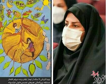 کودک ایلامی دیپلم افتخار جهانی کسب کرد