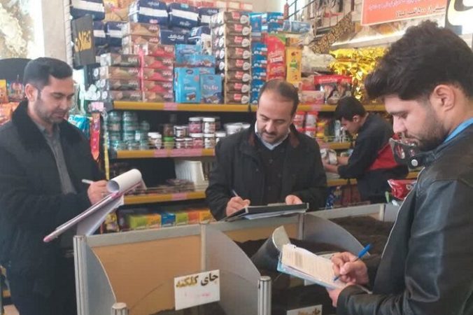 انجام ۹ هزار بازرسی و تشکیل ۱۳۰۰ پرونده تخلف در ایلام | شبکه گسترده اصناف زیر رصد لحظه‌ ای صمت قرار گرفت