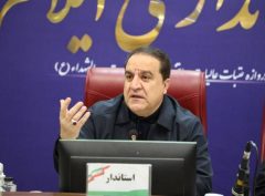 افتتاح و کلنگ‌زنی ۲۱۴ طرح در استان ایلام هم‌ زمان با دهه مبارک فجر