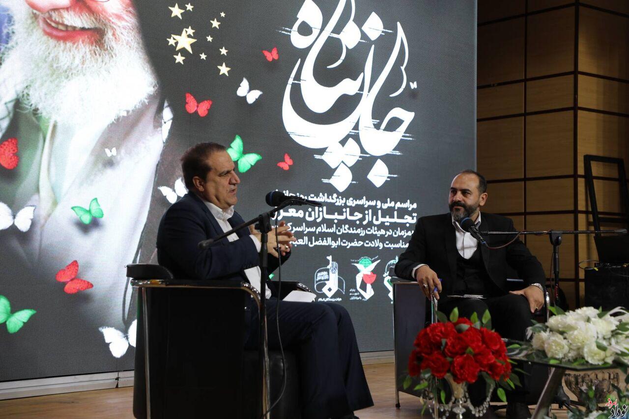 جانبازان نماد و اسوه های ماندگار جامعه هستند , مریم بالوی فیلی خبرنگار نودادامروز جانبازان نماد و اسوه های ماندگار جامعه هستند , مریم بالوی فیلی خبرنگار نودادامروز