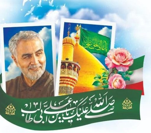 پدر و آخرین زمزمه