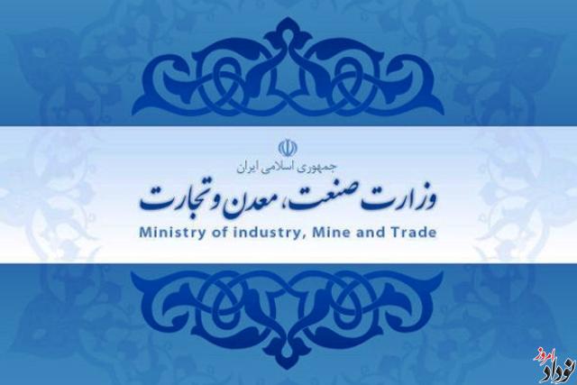 تشکیل ۸۰ پرونده تخلف برای اصناف دهلران