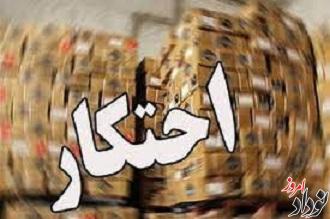 کشف انبار ۲۵ تنی احتکار مواد خوراکی در ایلام